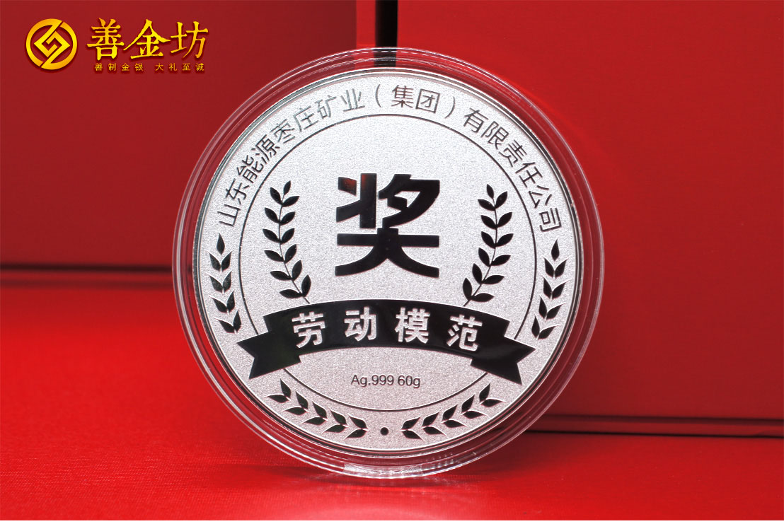 紀(jì)念章定制：以匠心鑄就榮耀，讓記憶歷久彌新